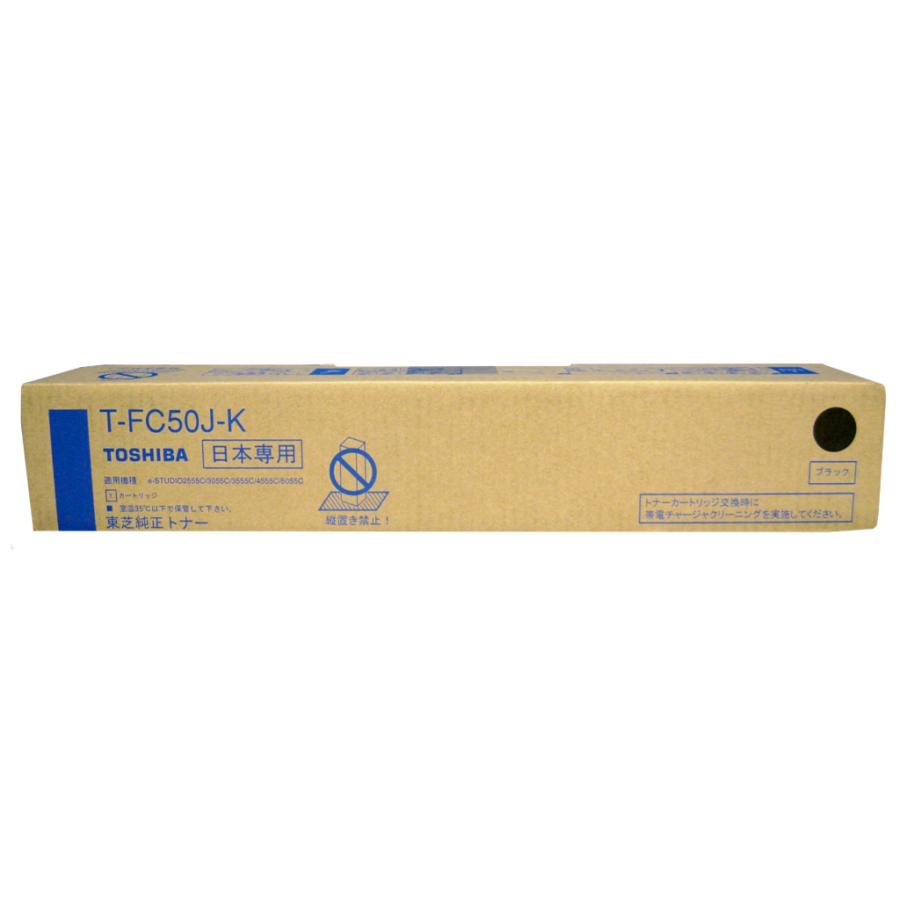 TOSHIBA トナーカートリッジ T-FC50Jシリーズ TOSHIBA 東芝 純正