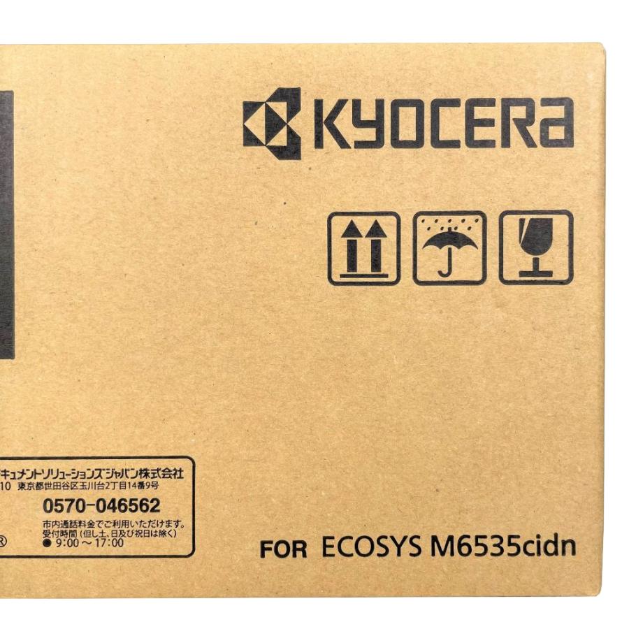 KYOCERA 京セラ 純正トナーカートリッジ TK-5151 4色セット ECOSYS  