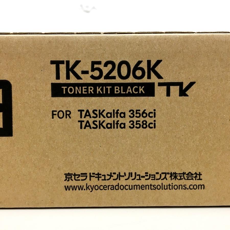 タスクアルファ 京セラ 純正トナーカートリッジ TK-5206K ブラック