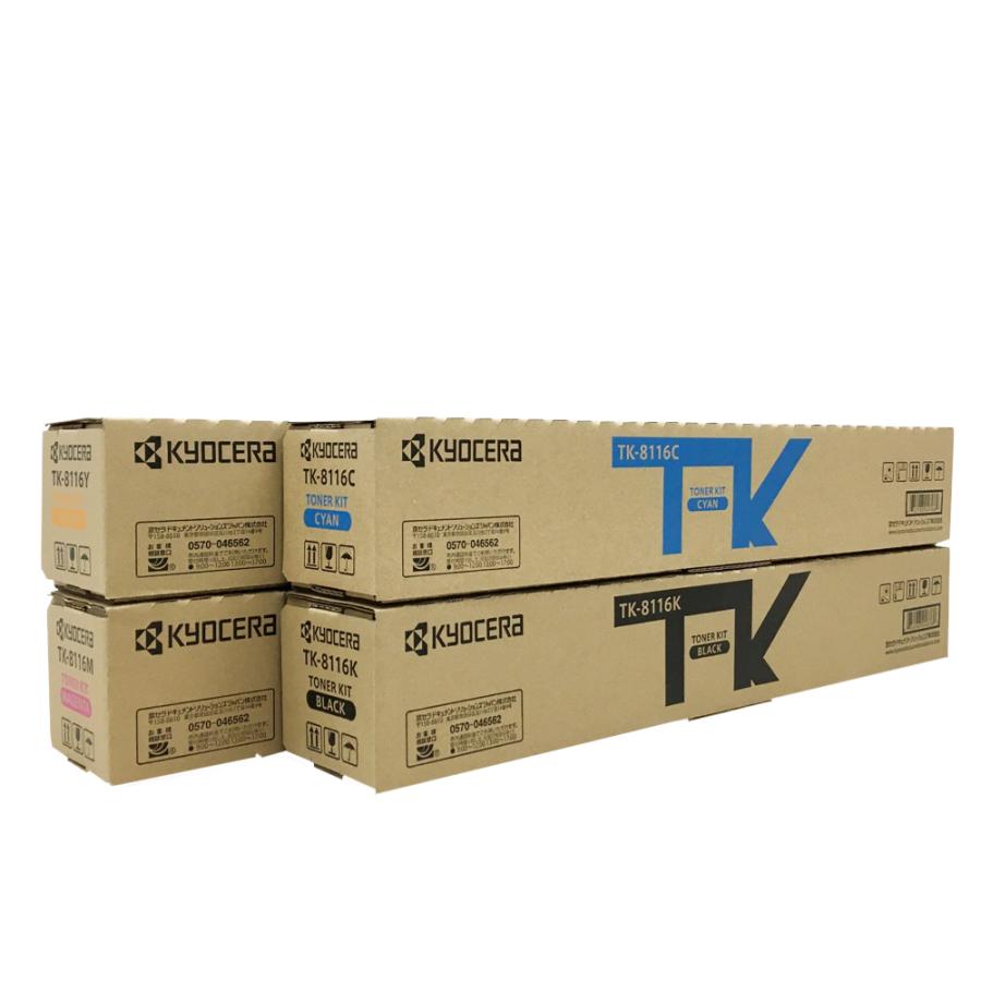 京セラ 純正トナー TK-8116 ４本セット-