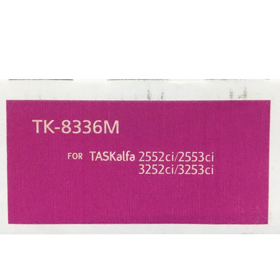 キョーセラ コピートナー マゼンタ KYOCERA 京セラ TK-8376M マゼンタ 送料無料 純正品 トナー 新品
