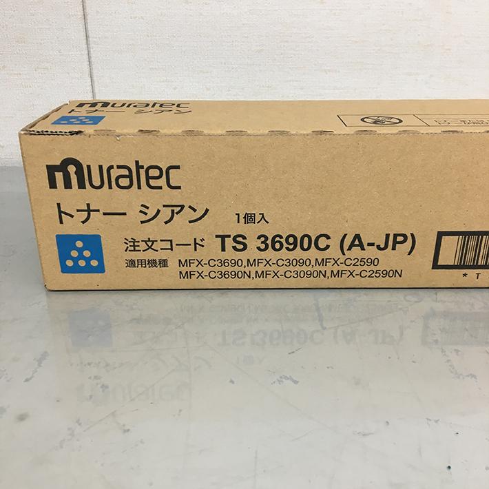 ムラテック　トナー　TS3690　4本 ムラテック 純正トナーカートリッジ TS3690 A-JP 4色セット TS3690K