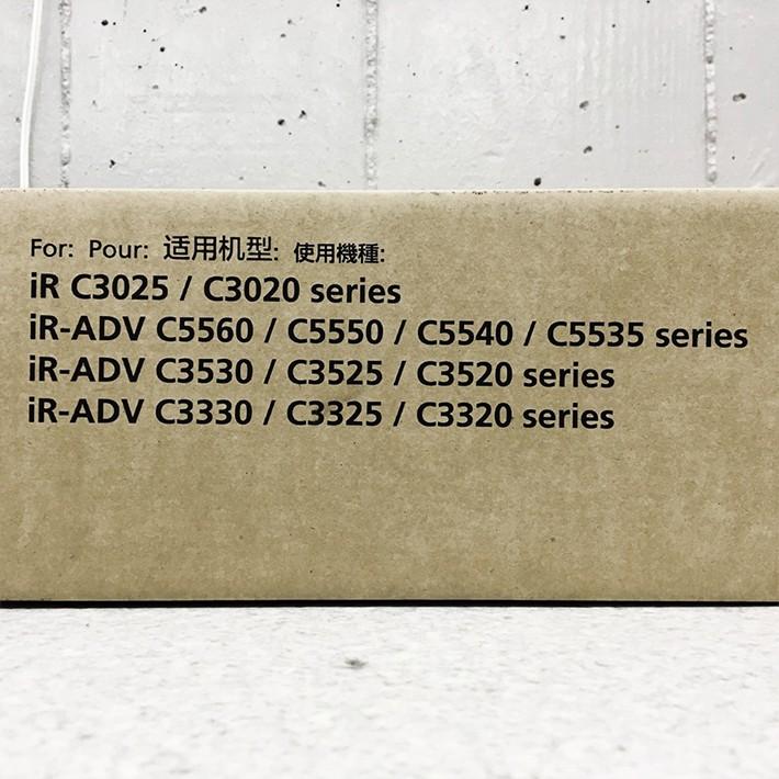 キヤノン 純正回収トナー容器 WT202 適合機種 iRC3025 iRC3020