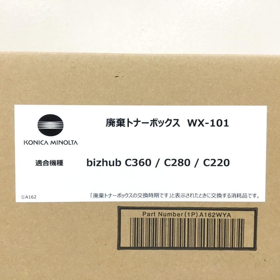 コニカミノルタ 　WX-101　廃棄トナーボックス　純正品 wx101jun01.jpg