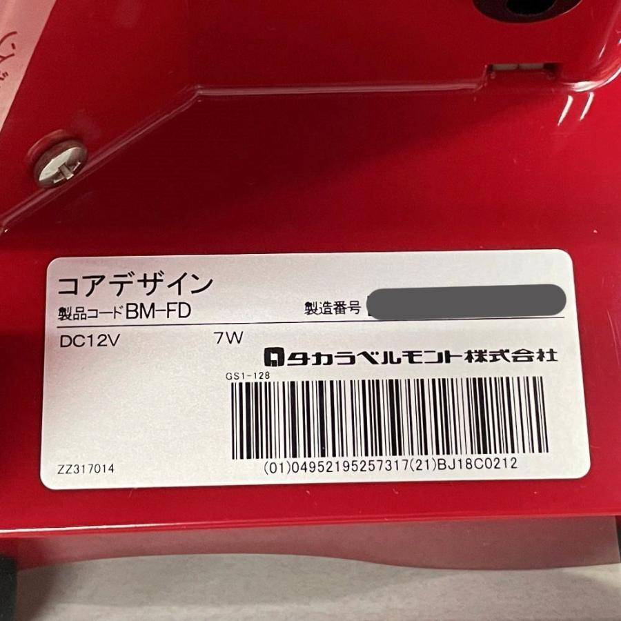タカラベルモント コアデザイン BM-FD 美容機器 美顔器 タカラベルモント コアデザイン BM-FD 美容機器 美顔器