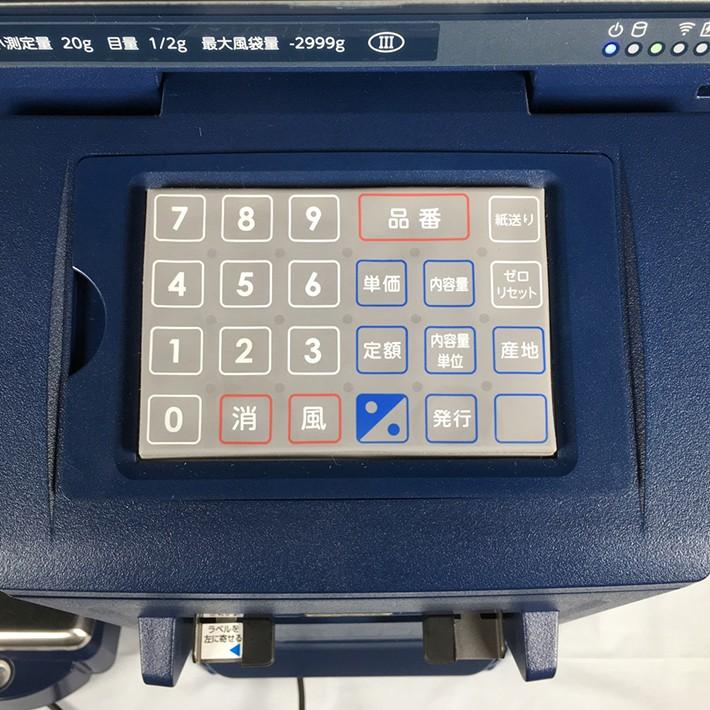 寺岡精工 DPS-5600II 電子はかり付ラベルプリンター 中古 寺岡精工 DPS-5600II 電子はかり付ラベルプリンター 中古