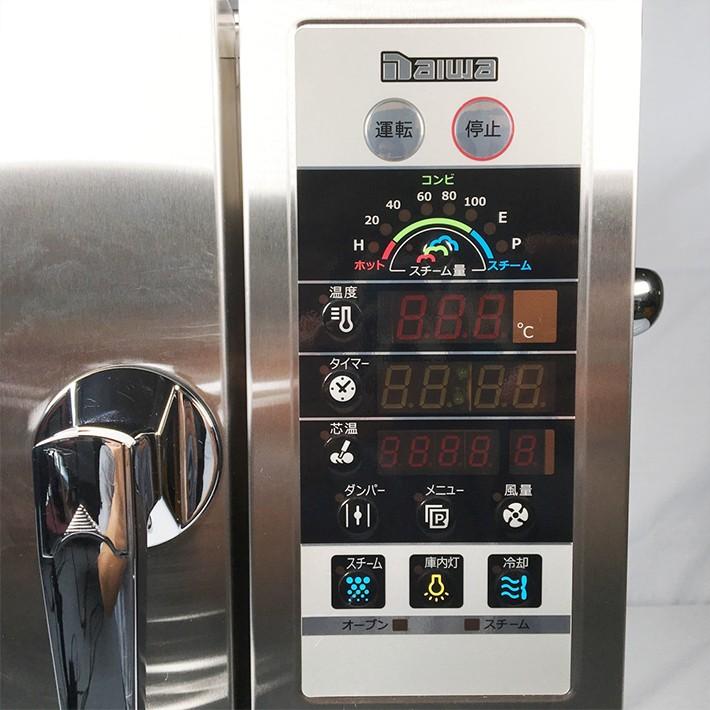大和冷機 DSC-022SC スチームコンベクションオーブン 軟水器付 大和冷機 DSC-022SC スチームコンベクションオーブン 軟水器付