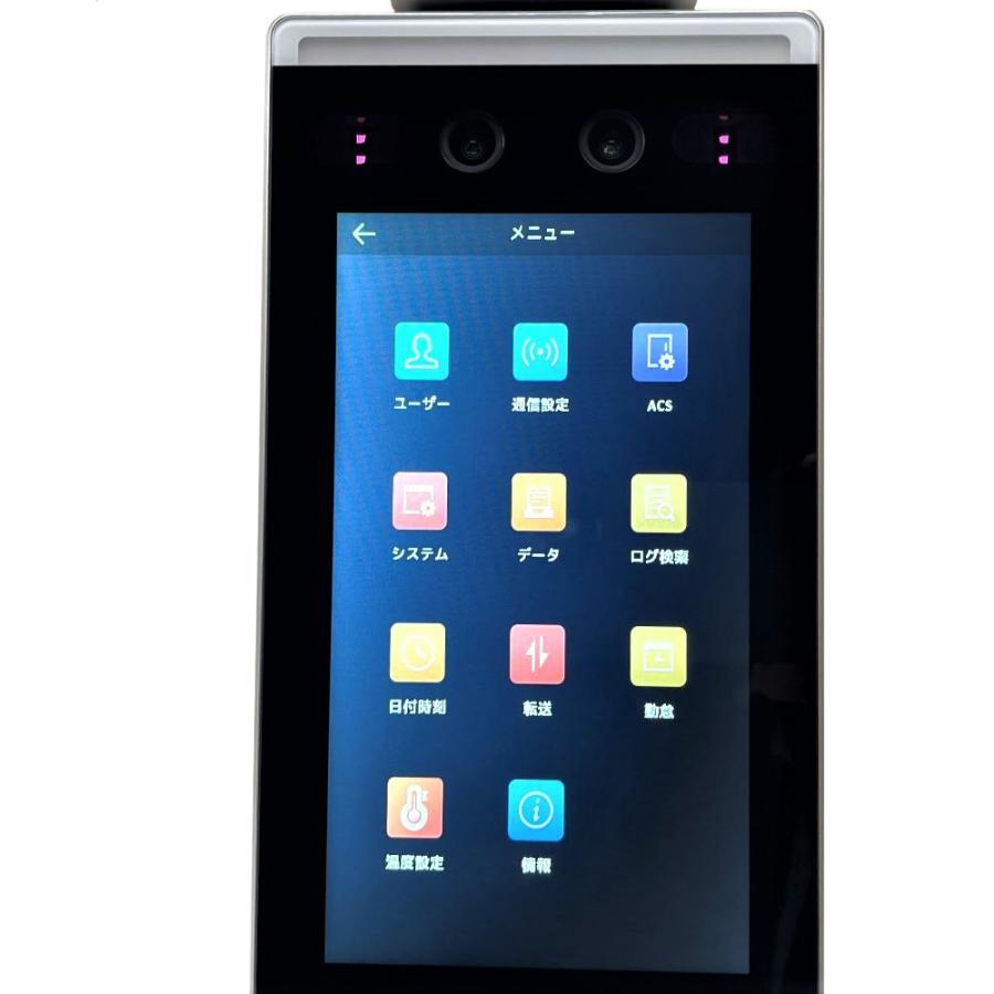 AI顔認識タブレット型サーマルカメラ DS-K1TA70MI-T 7インチタブレット