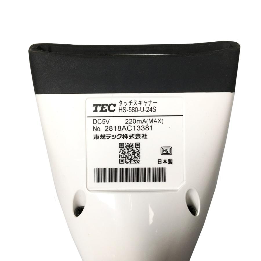 TOSHIBA 東芝テック MA-2055-V2-R ホワイト POSレジスター TOSHIBA 東芝テック MA-2055-V2-R ホワイト POSレジスター