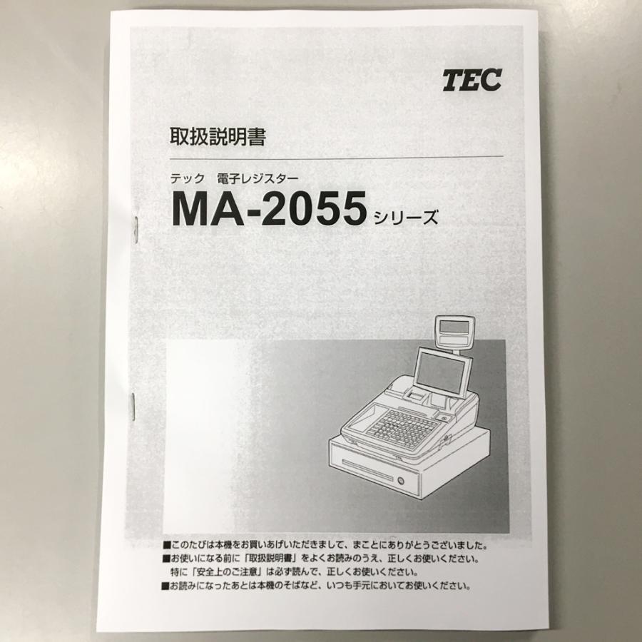 TOSHIBA 東芝テック MA-2055-V2-R ホワイト POSレジスター TOSHIBA 東芝テック MA-2055-V2-R ホワイト POSレジスター