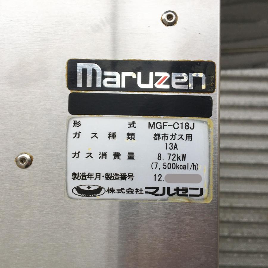 マルゼン MFG-C18J 涼厨ガスフライヤー 都市ガス13A 中古｜atland-shop｜14