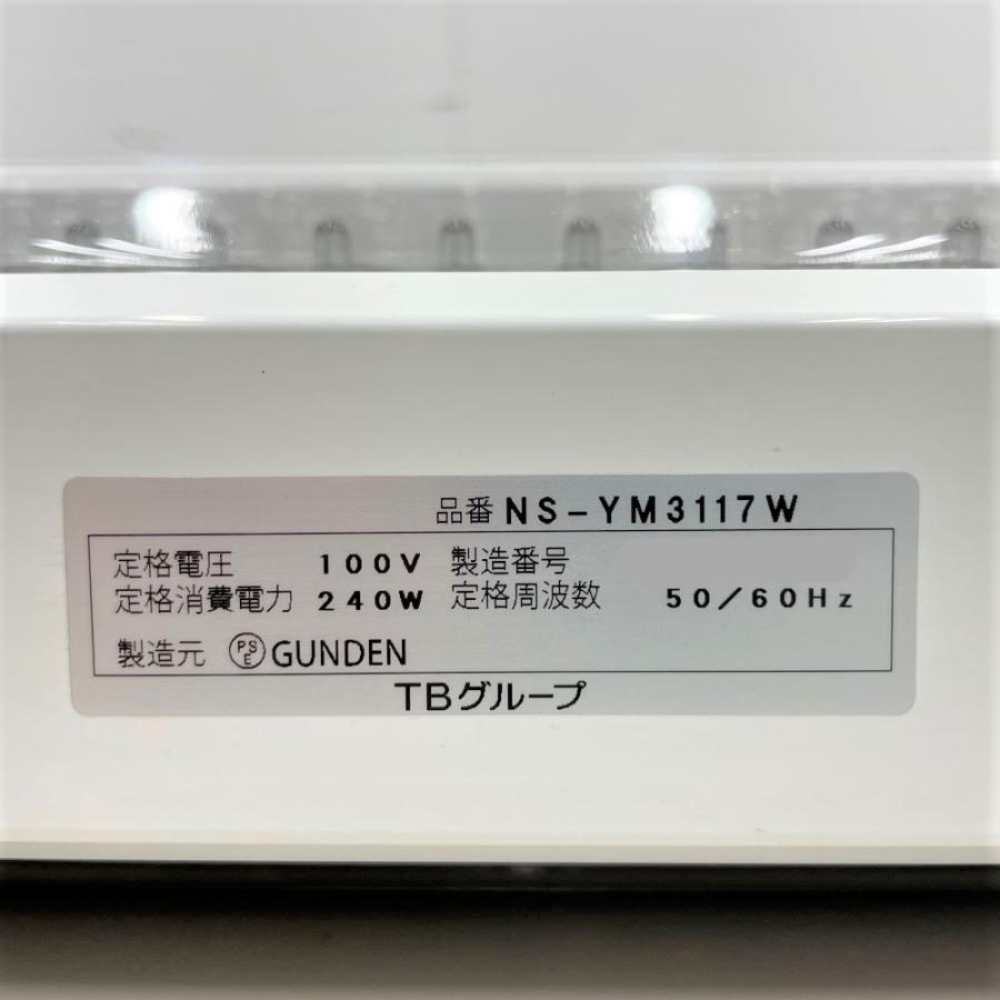 東和(TOWA)　エコリアデコ　NS-YM3117W　両面仕様　電光看板　設定用リモコン付　中古