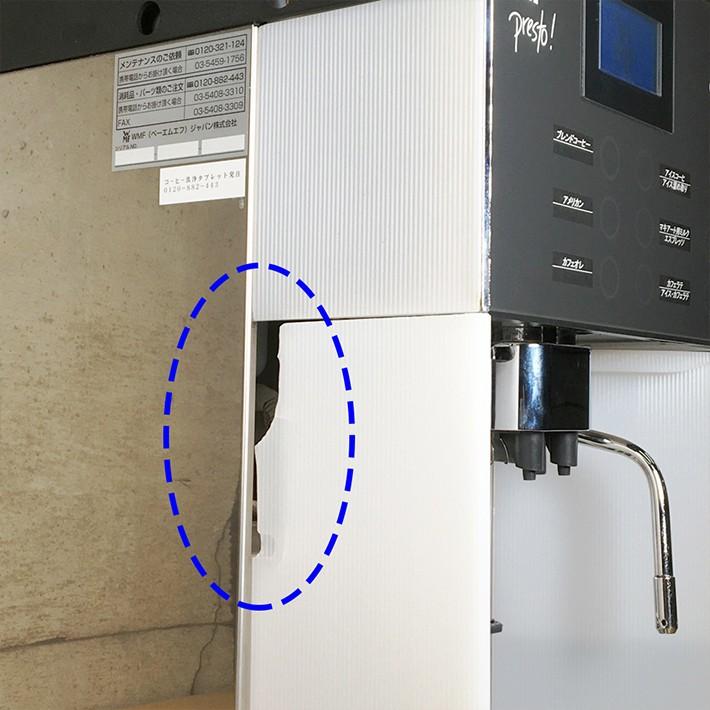 WMF Presto 1400 全自動 エスプレッソマシン コーヒーメーカー WMF 1400 Presto｜SEB Professional