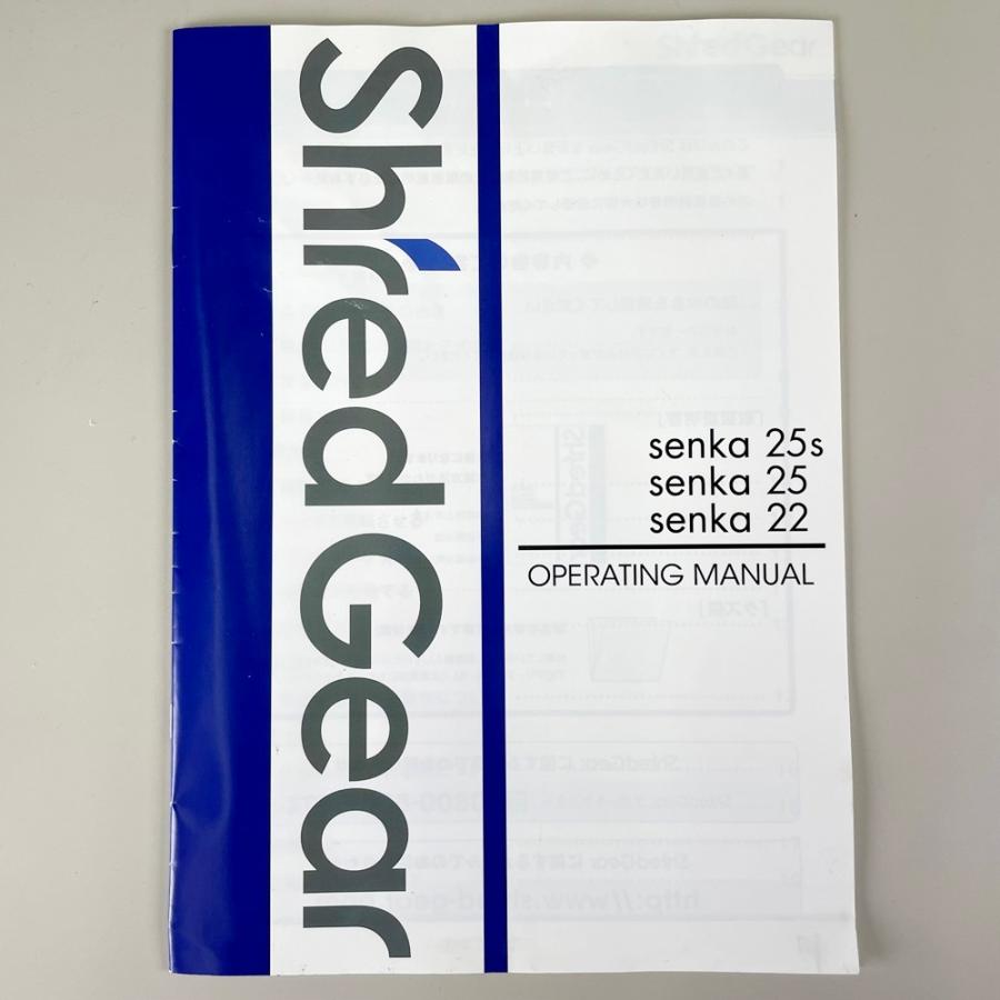 ライオン事務器 ShredGear senka25(シュレッドギア センカ25 ライオン事務器 ShredGear senka25(シュレッドギア センカ25
