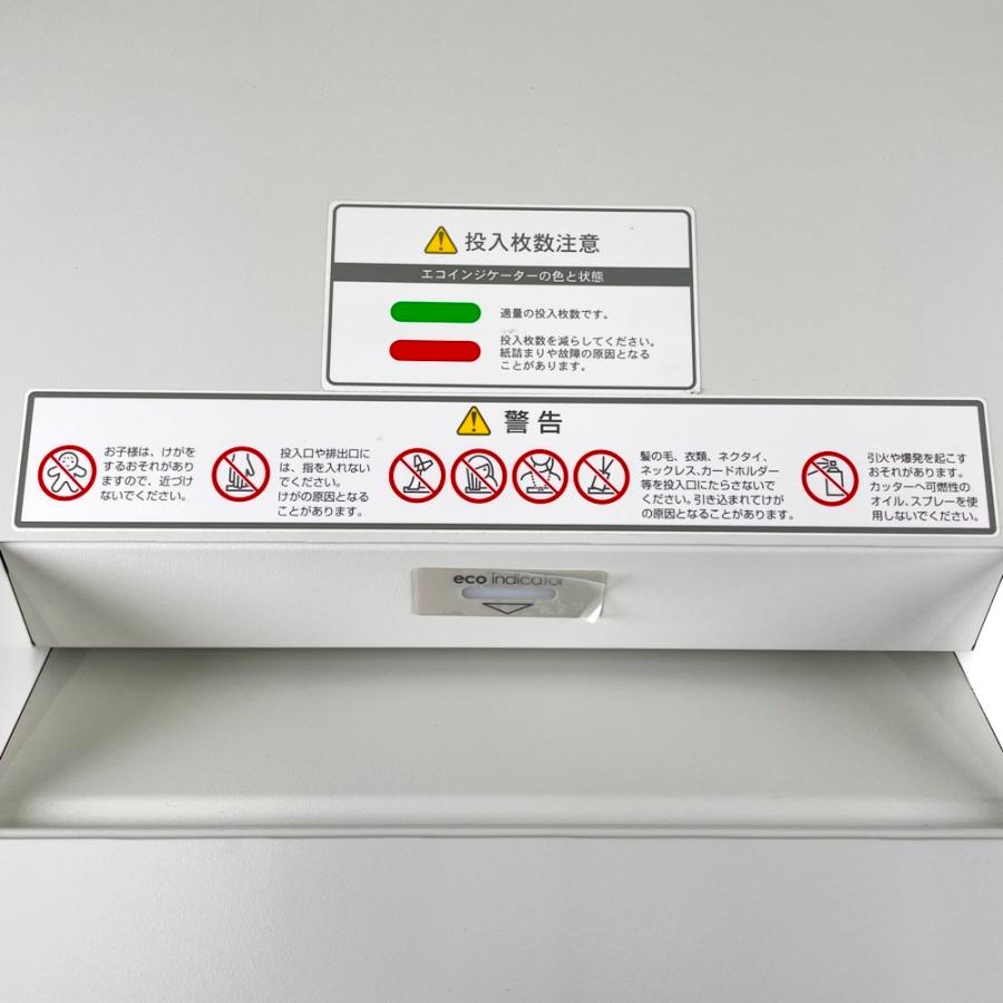ライオン事務器 ShredGear senka25(シュレッドギア センカ25 ライオン事務器 ShredGear senka25(シュレッドギア センカ25