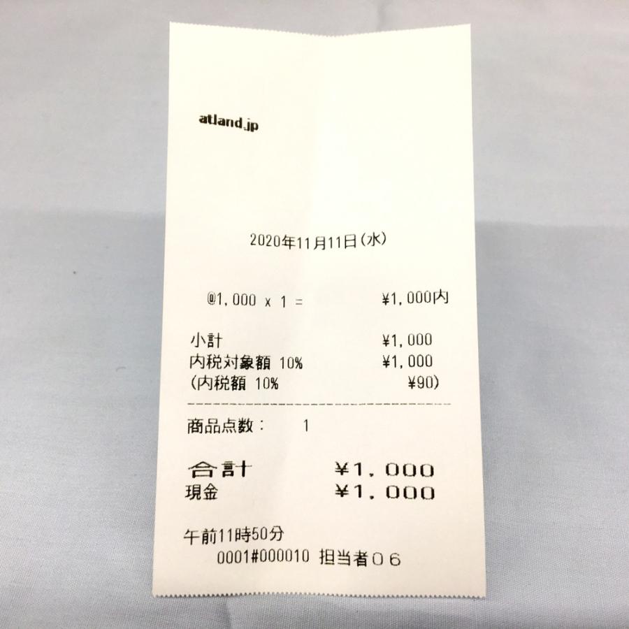 東和レジスター SX-150II スマートレジ レジスター 中古 : アット