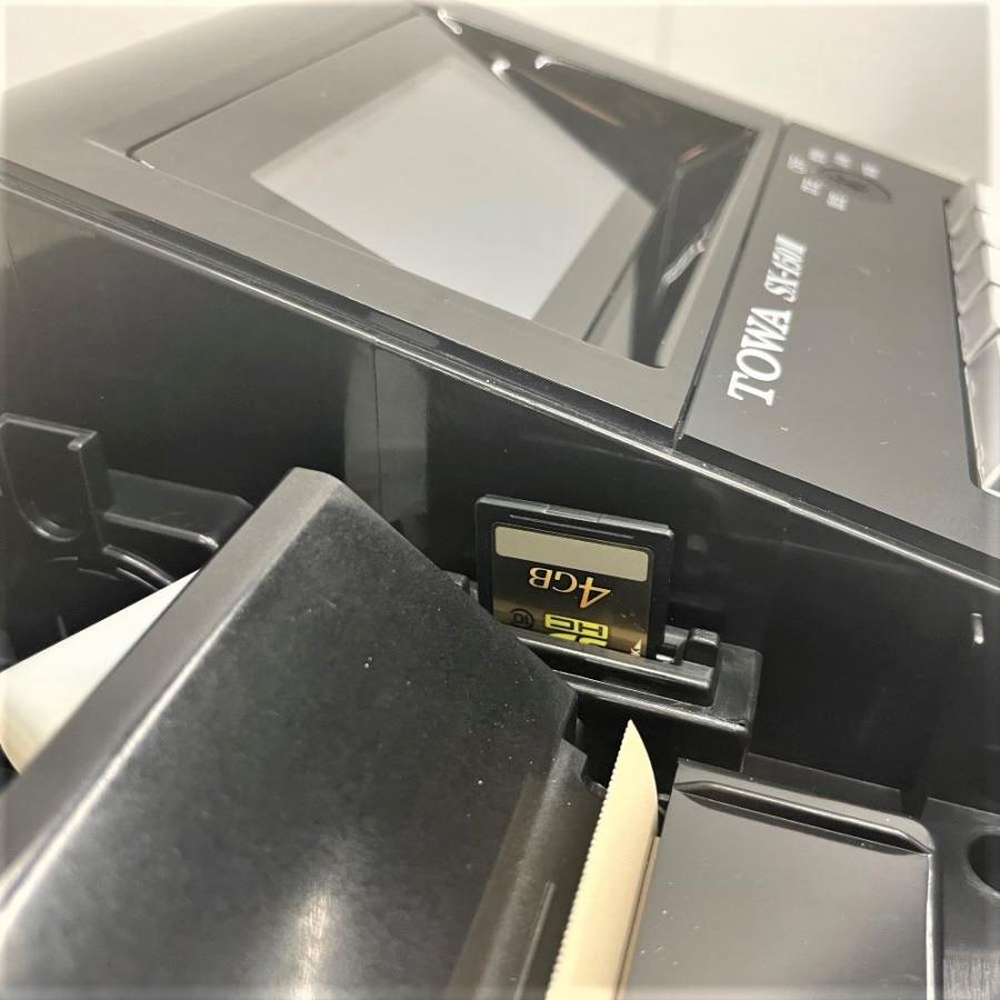 東和レジスター SX-150II スマートレジ SDカード付属 中古 : アット