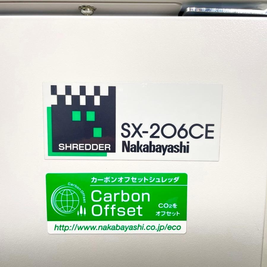ナカバヤシ SX-206CE オフィスシュレッダー 中古 : アットランド 