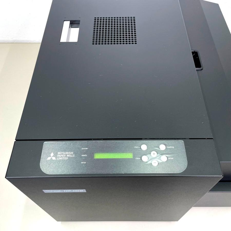 三菱製紙 TDP-459II サーマルディジプレートシステム 三菱製紙 TDP-459II サーマルディジプレートシステム