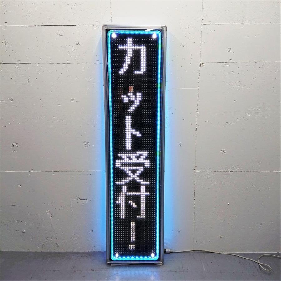 東和(TOWA) キャクトールFine US-WFP06W 両面仕様 電光看板 設定用