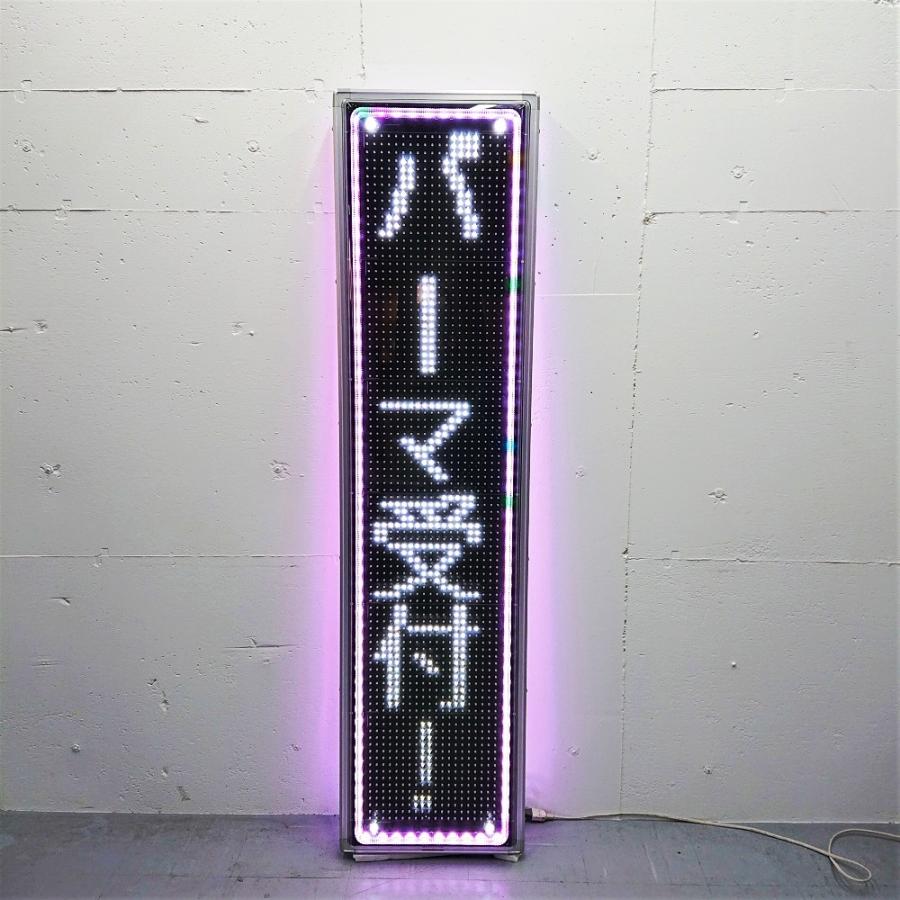 東和(TOWA) キャクトールFine US-WFP06W 両面仕様 電光看板 設定用