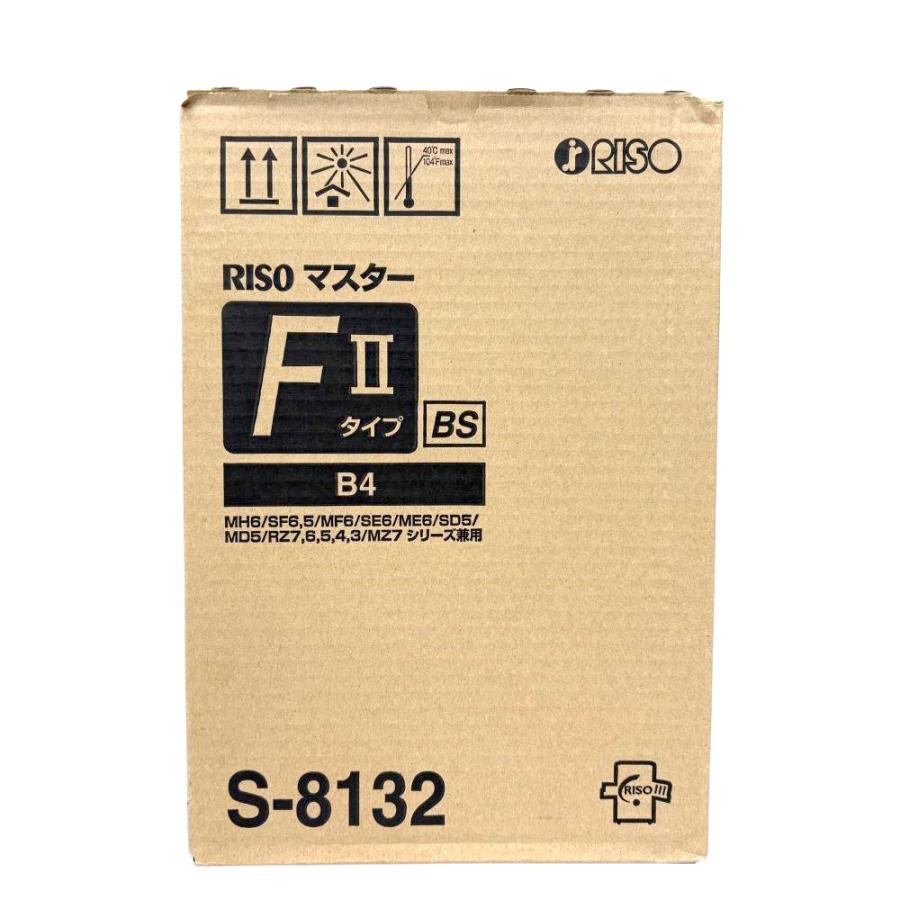 RISO マスター FIIタイプ BS S-8132 B4 2本入 理想科学工業 印刷機用マスター RISOマスター S-8132 FIIタイプ BS B4