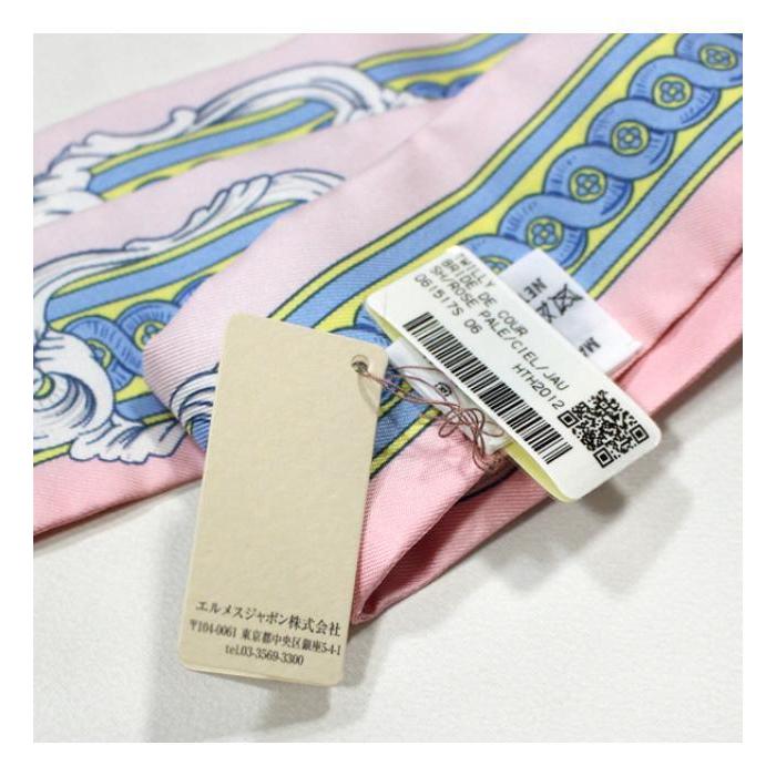 HERMES 【広尾店】エルメス ツイリー スカーフ 【ブリッド・ドゥ  