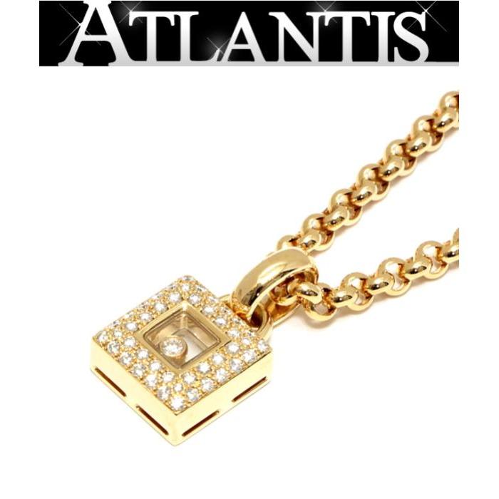 Chopard（ショパール） 【広尾店】ショパール ハッピーダイヤモンド
