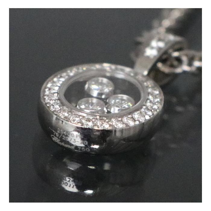 Chopard（ショパール） 【広尾店】ショパール ハッピー
