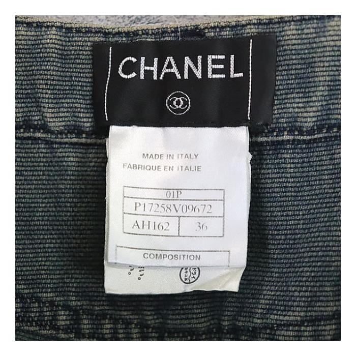 CHANEL（シャネル） 【広尾店】シャネル きらきら ココマーク フレア