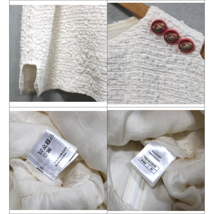 CHANEL 在庫処分 大SALE 美品 可愛い シャネル ツイード CHANEL 在庫処分 大SALE 美品 可愛い シャネル ツイード