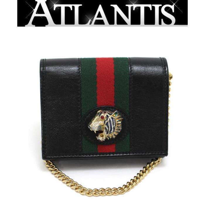 財布】GUCCI グッチ ラジャ チェーン コンパクトウォレット