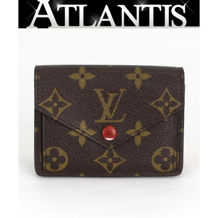 LOUIS VUITTON ルイヴィトン ポルトフォイユ マリー Wホック 二つ折り  