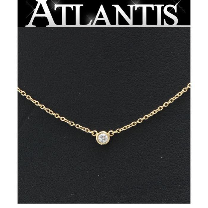 美品 ティファニー TIFFANY＆CO バイヤザード ダイヤ ネックレス K18 YG :055845:atlantis - 通販