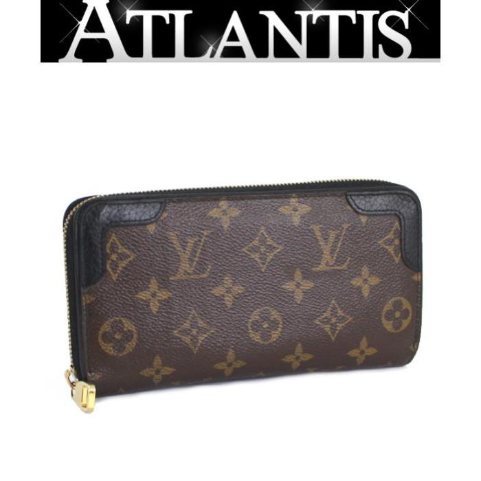 ルイヴィトン　ジッピーウォレット　モノグラム　レティーロ　ブラック　M61855 ルイヴィトン ジッピーウォレット レティーロ M61855 長財布