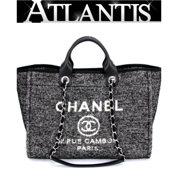 CHANEL（シャネル） 美品 ドーヴィル ラージ トートバッグ 2WAYバッグ 