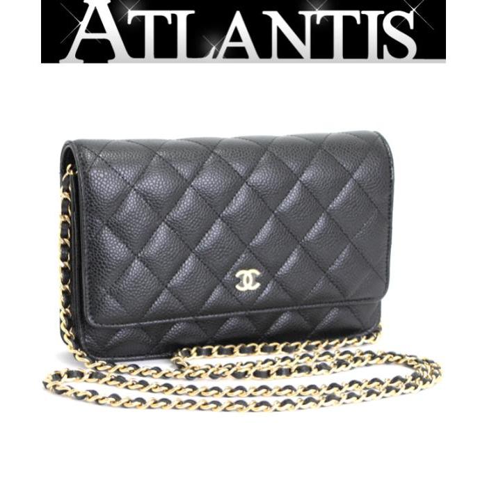 CHANEL（シャネル） 未使用 マトラッセ チェーンウォレット キャビア