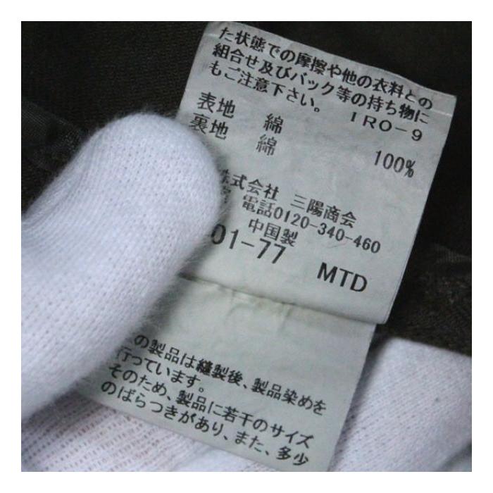 BURBERRY バーバリー ブラックレーベル ナポレオンジャケット