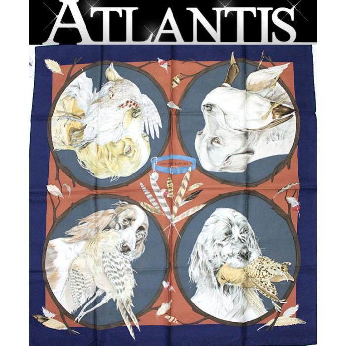 エルメス　スカーフ　カレ90 CHIENS AU RAPPORT 犬柄　狩猟 HERMES（エルメス） カレ90 CHIENS AU RAPPORT 猟犬 大判スカーフ