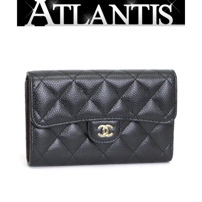 CHANEL（シャネル） 極美品 マトラッセ ミディアム財布 キャビアスキン 