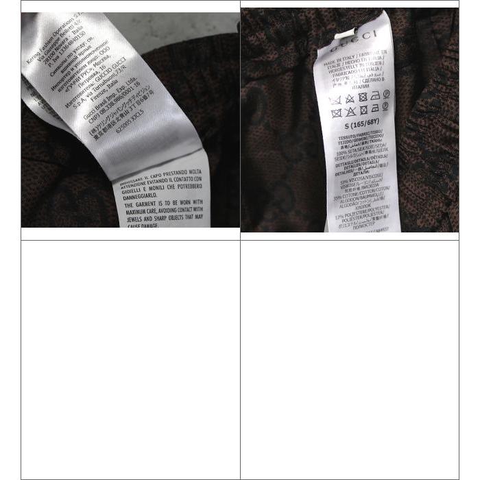GUCCI 美品 グッチ GGスプリーム ナイロンパンツ シルク 薄手 ブラウン 