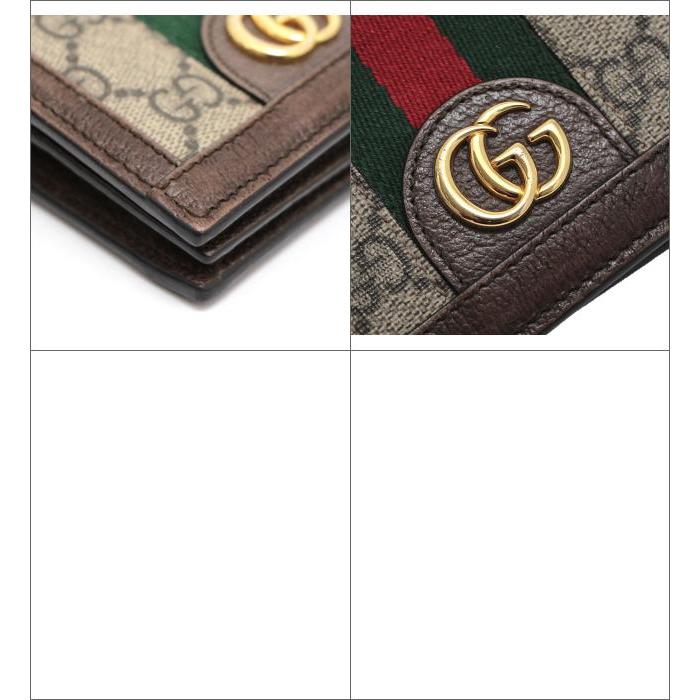 GUCCI（グッチ） オフィディア 二つ折り財布 シェリーライン ベージュ