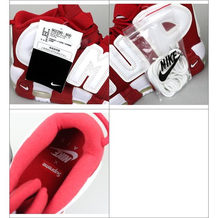 supreme uptempo red for sale