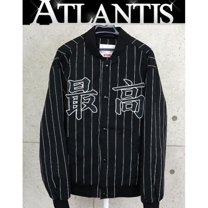 Supreme 銀座店 シュプリーム 19SS 最高 Pinstripe Varsity Jacket