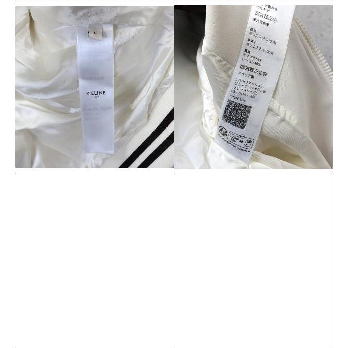 CELINE 銀座店 未使用品 SALE セリーヌ トラック スーツ ジャケット 