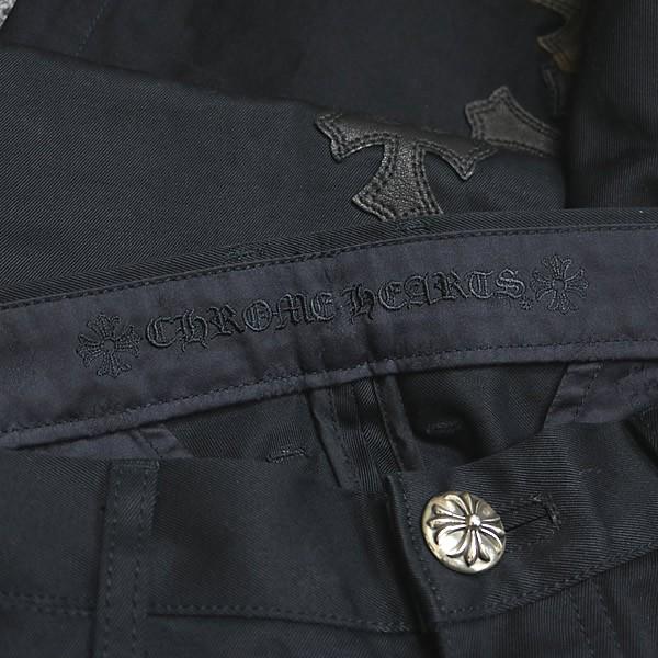 CHROME HEARTS 銀座店 クロムハーツ 美品 チノ パンツ クロスパッチ