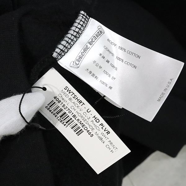 CHROME HEARTS 銀座店 クロムハーツ 新品 ホースシュー フローラル