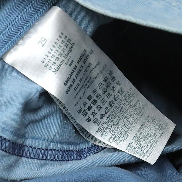 Maison Margiela 銀座店 メゾン マルジェラ カーペンターパンツ メンズ