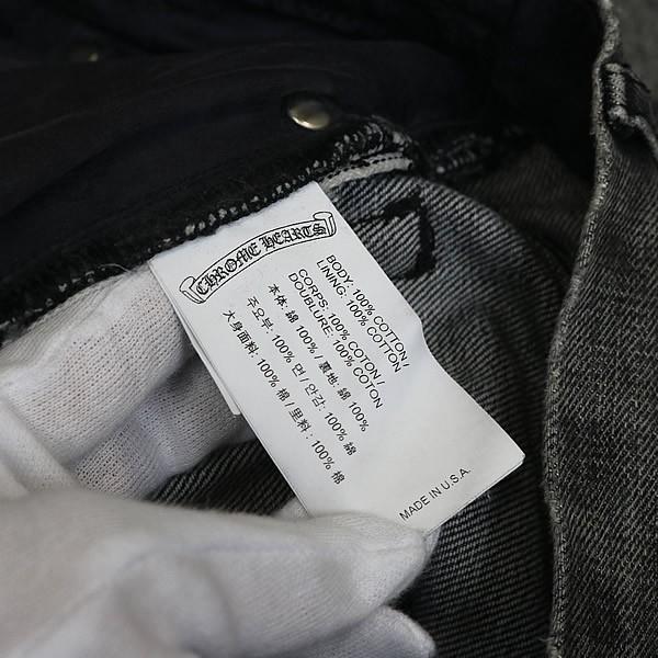 CHROME HEARTS 銀座店 クロムハーツ 5ポケット フレアニー デニム