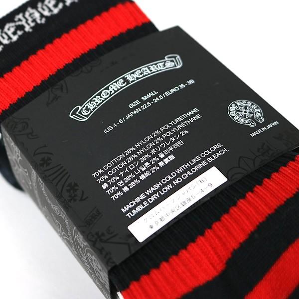 CHROME HEARTS 銀座店 クロムハーツ 新品 ボーダー 3色 ソックスセット
